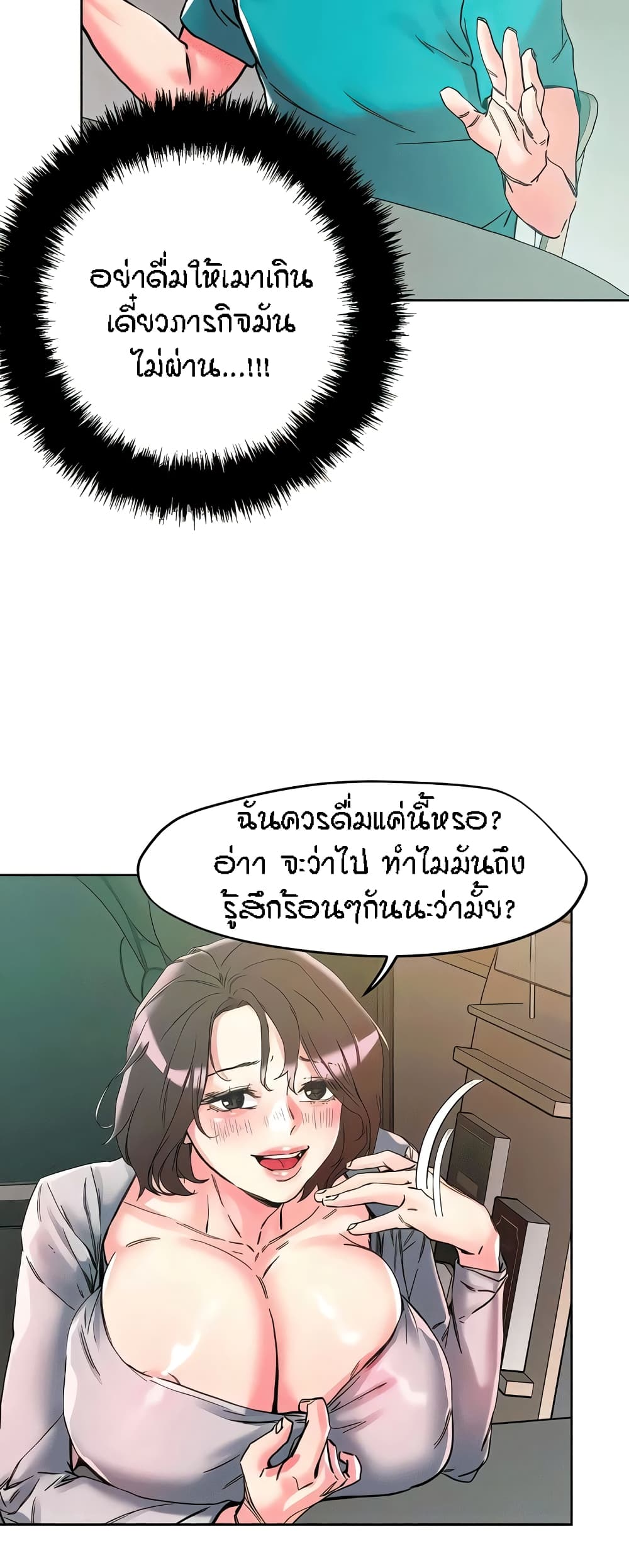หน้า 44