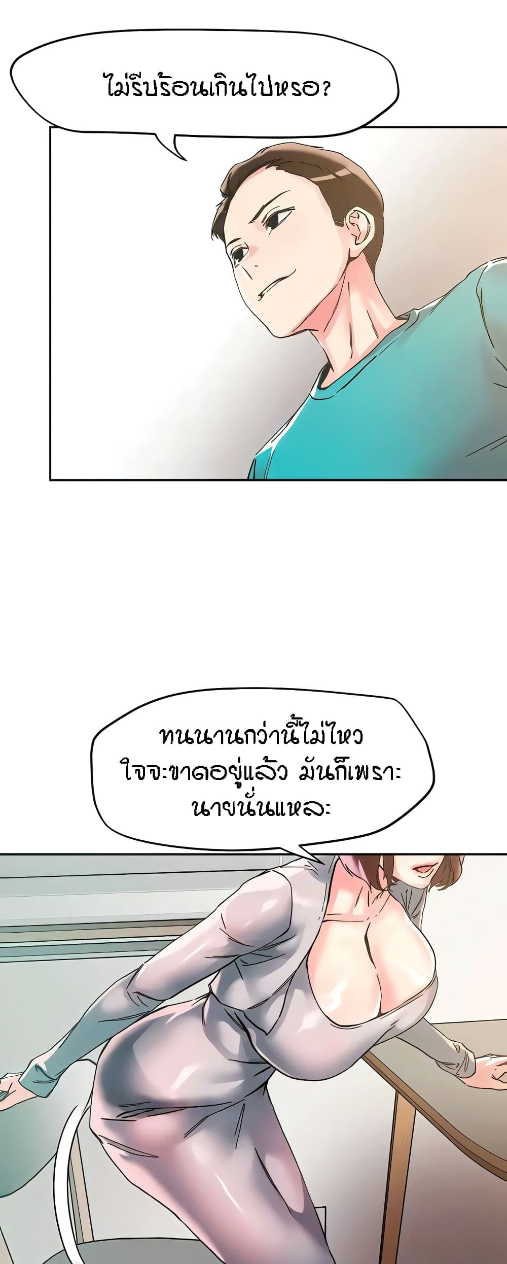 หน้า 46