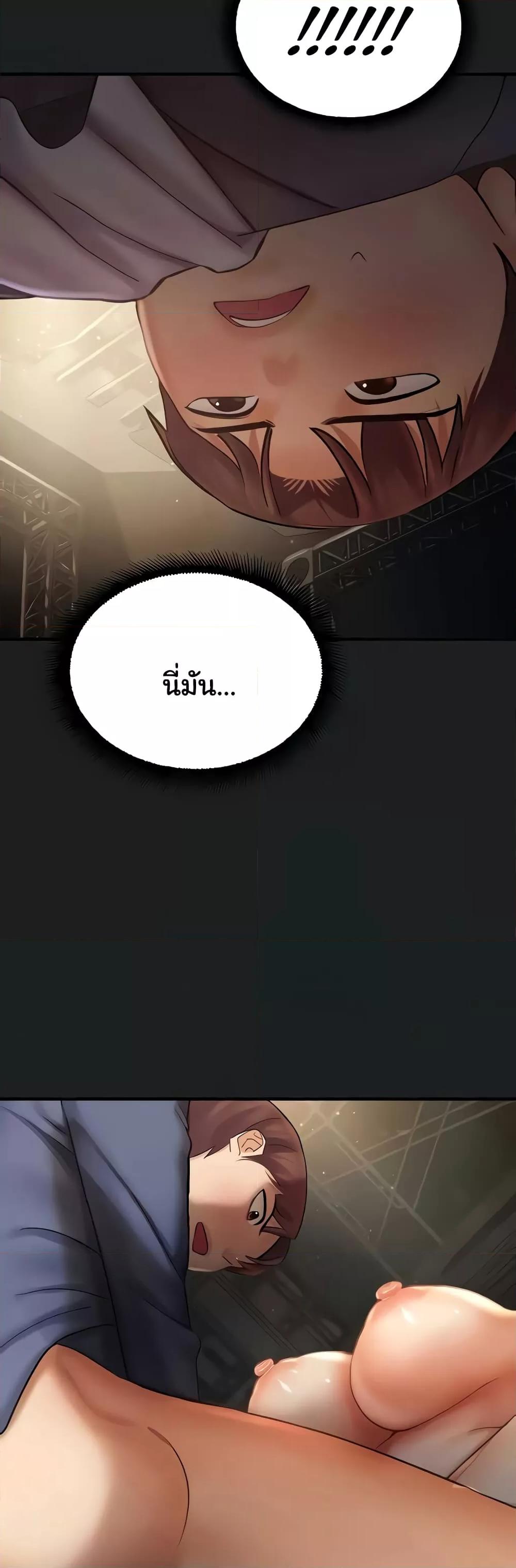 หน้า 49