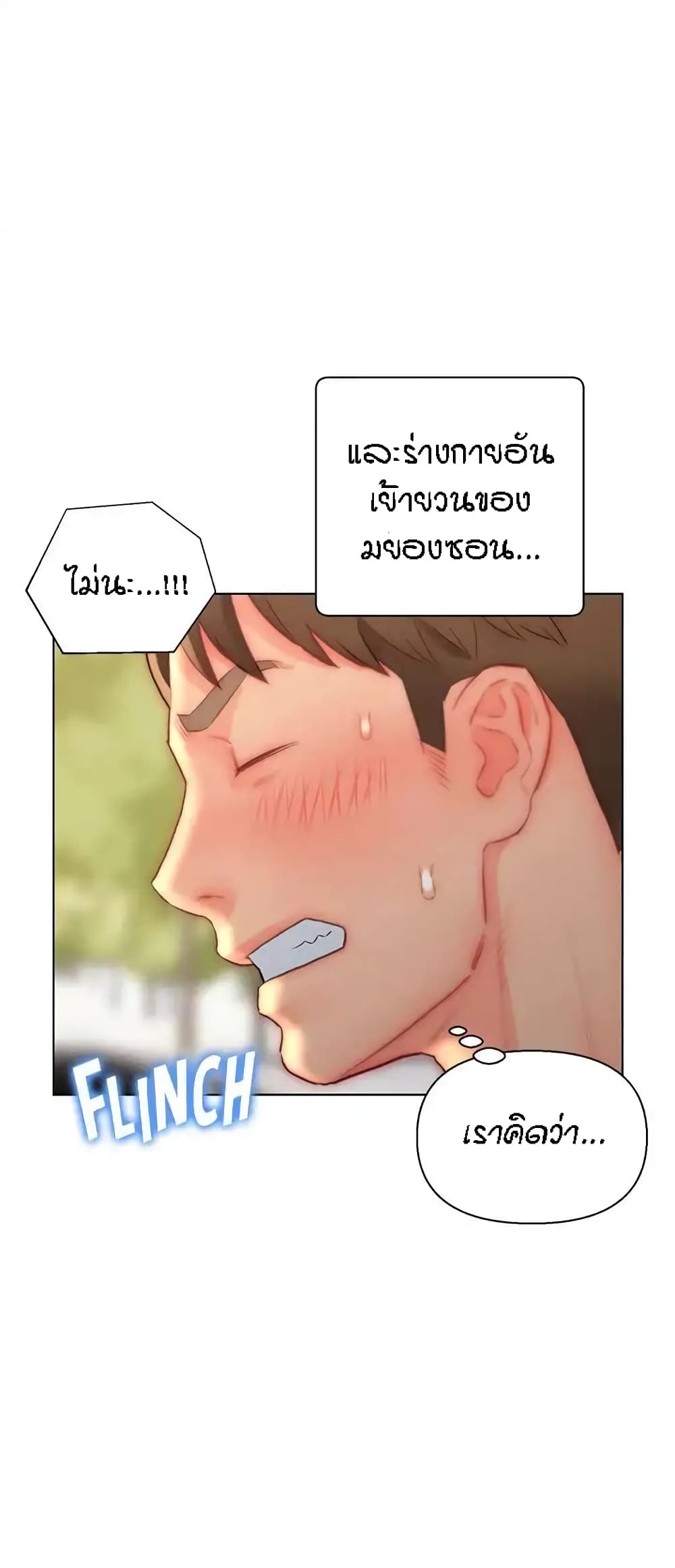 หน้า 50