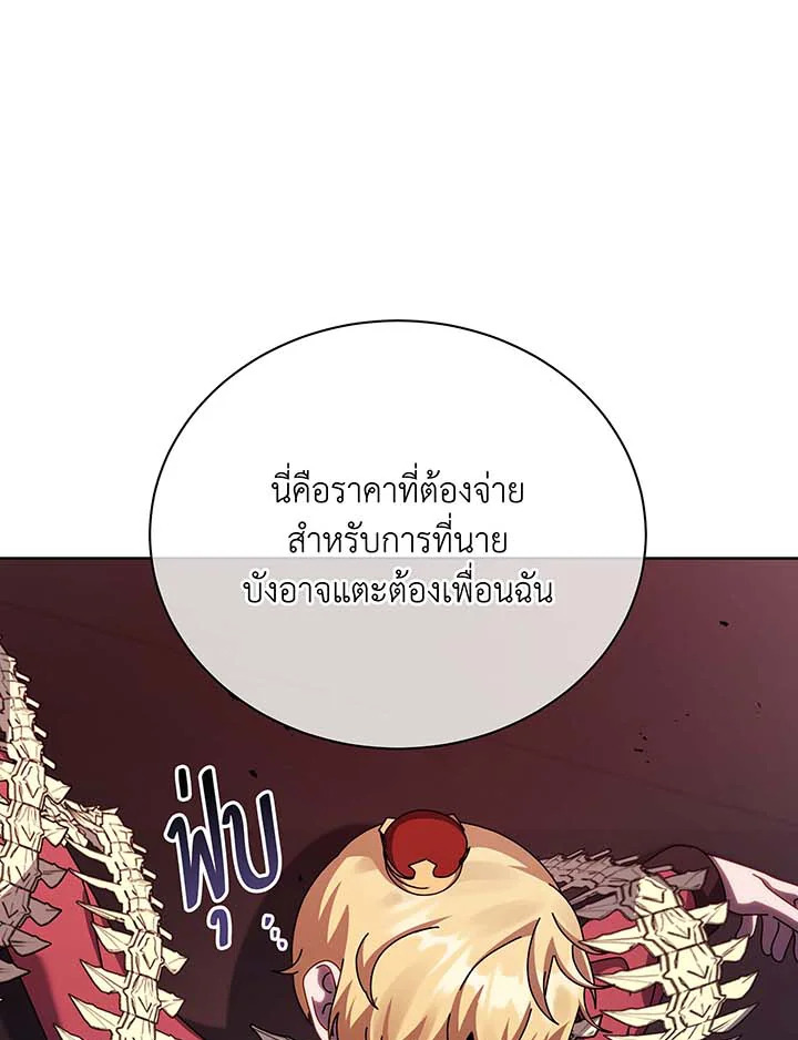 หน้า 104