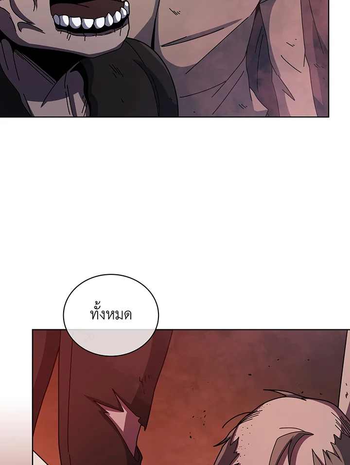 หน้า 104