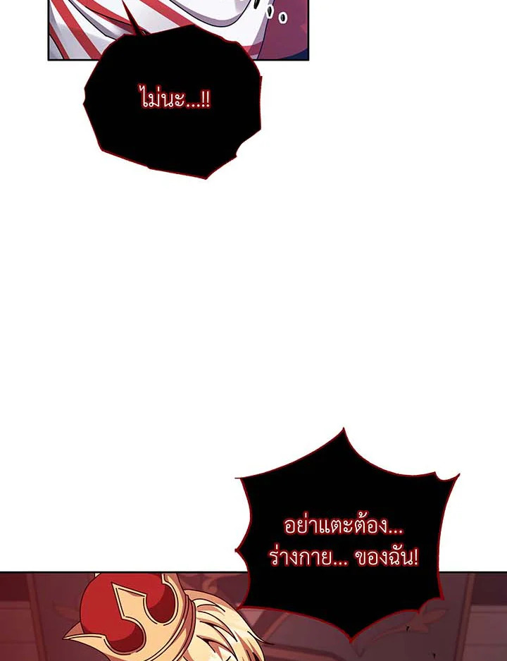 หน้า 110