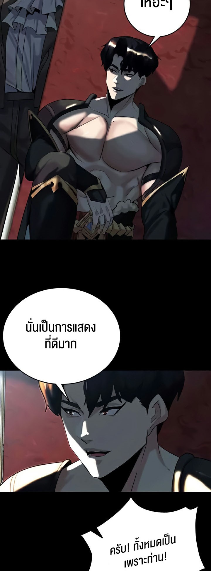 หน้า 24