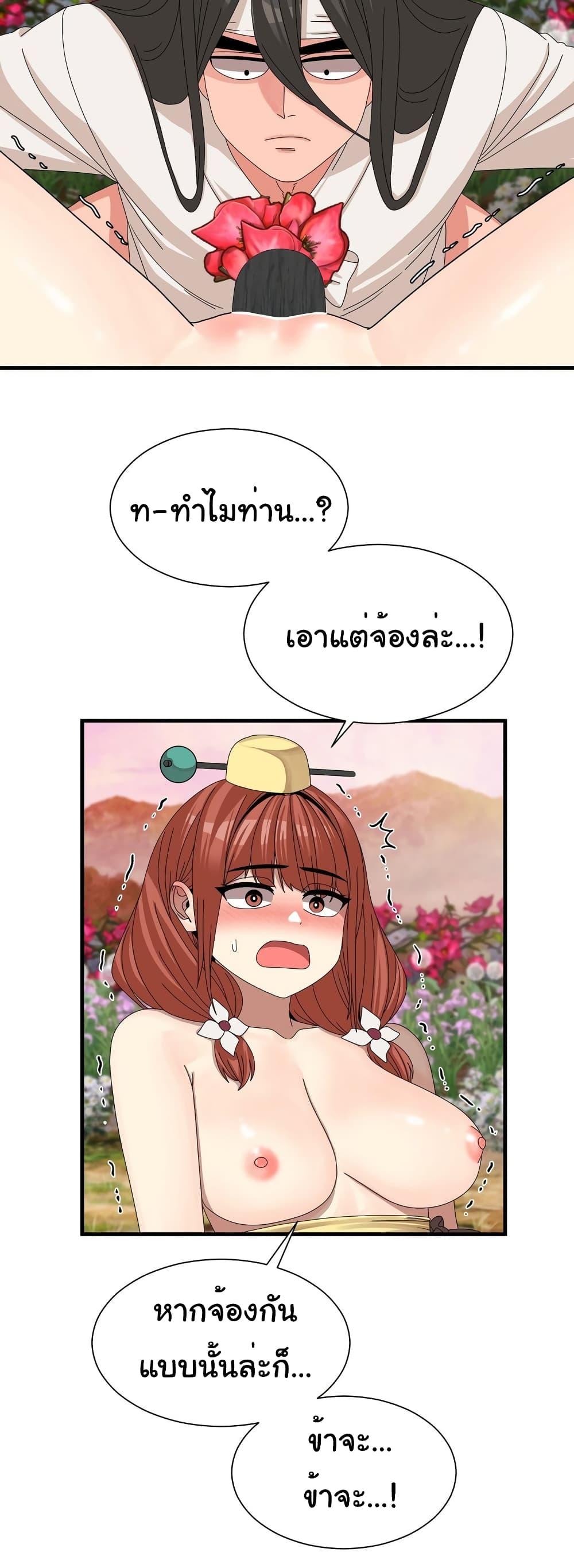 หน้า 30