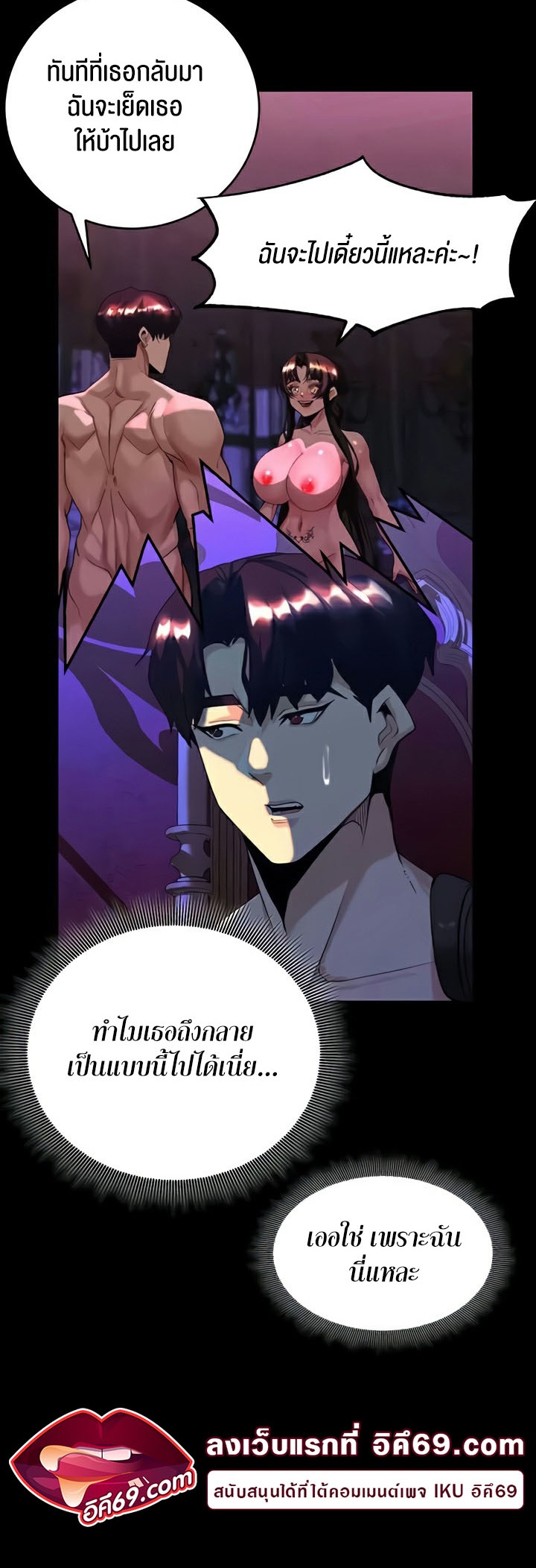 หน้า 35