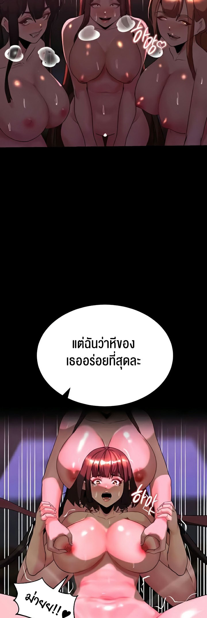หน้า 37
