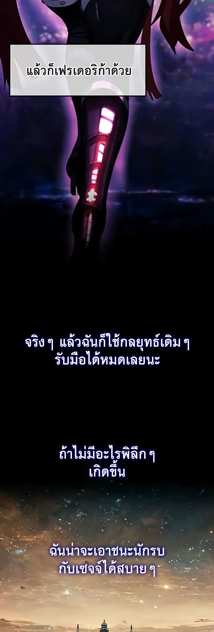 หน้า 38