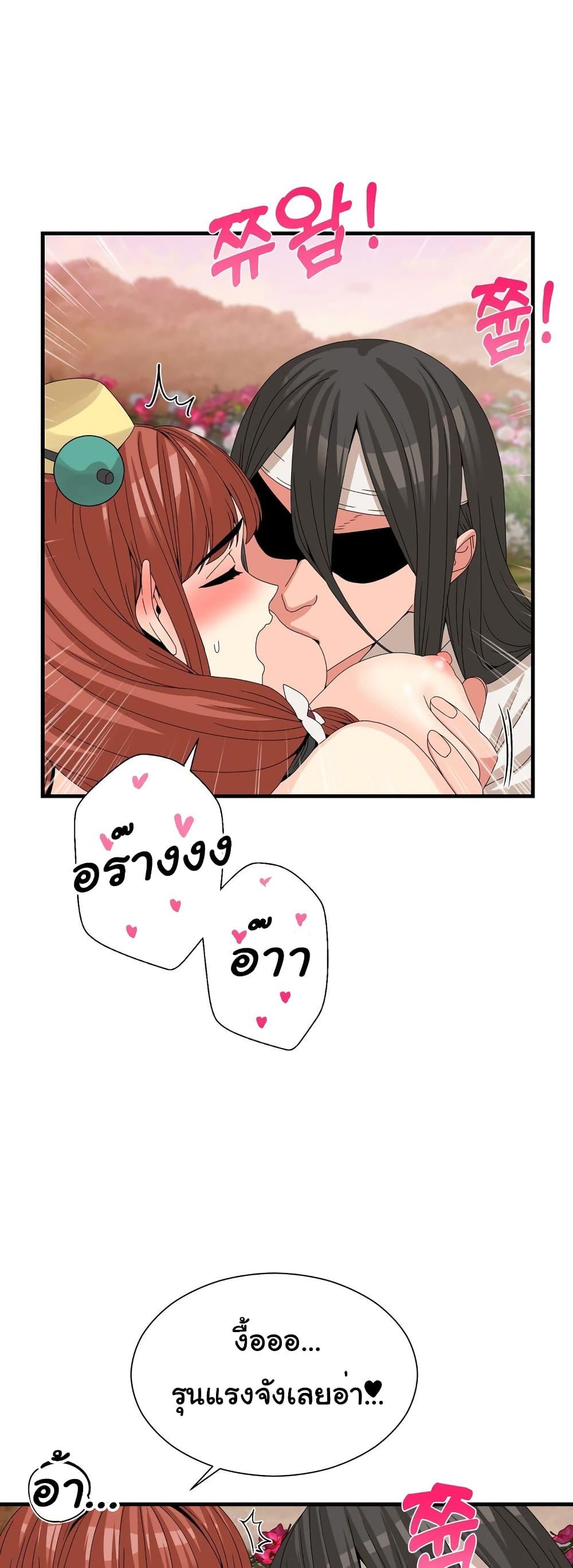 หน้า 39