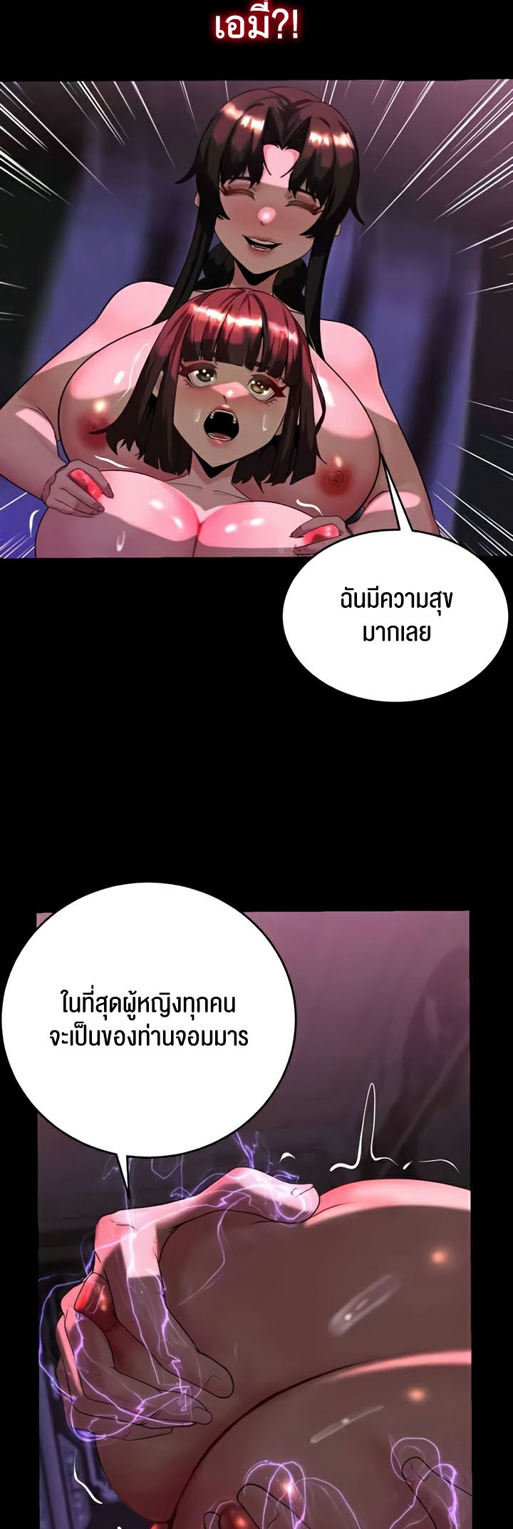 หน้า 41