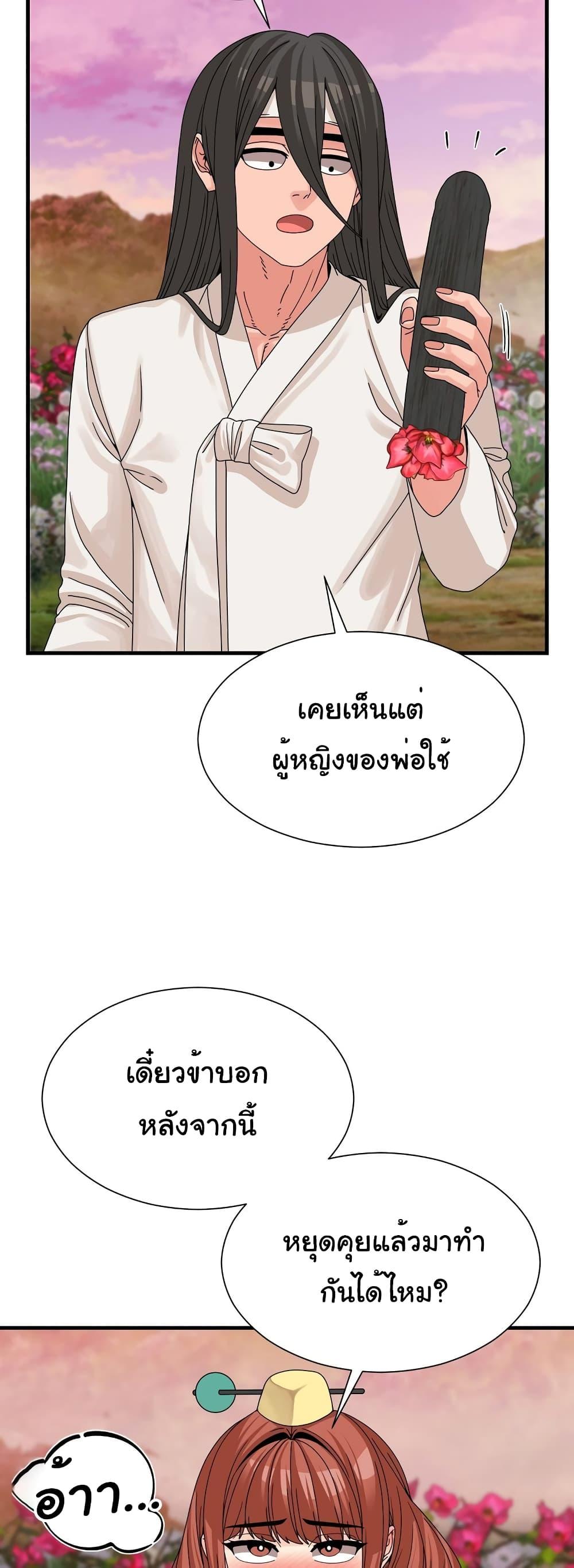 หน้า 43