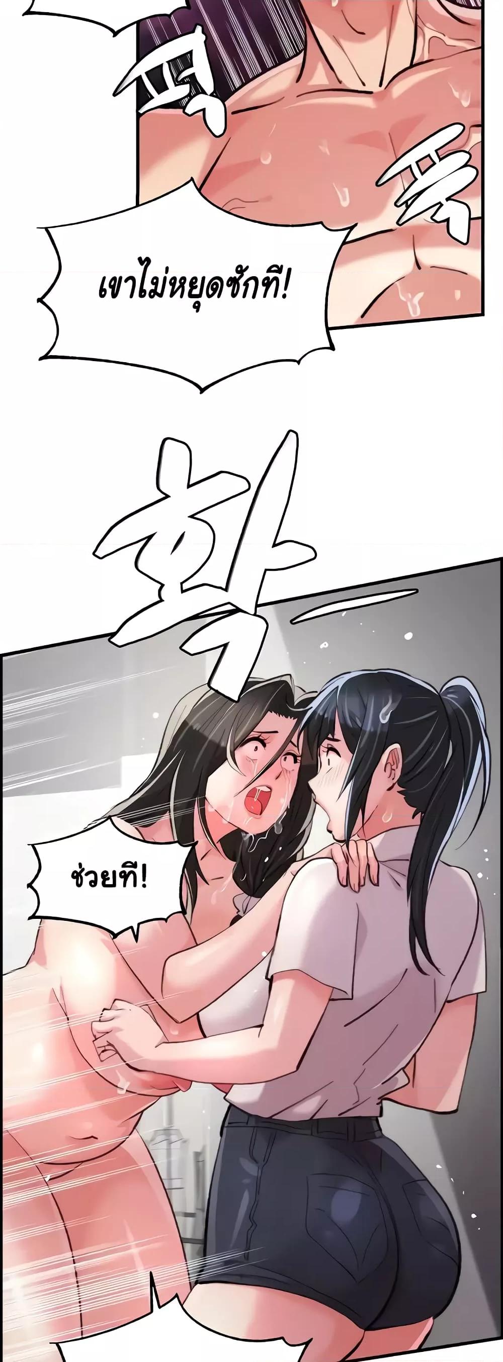 หน้า 46