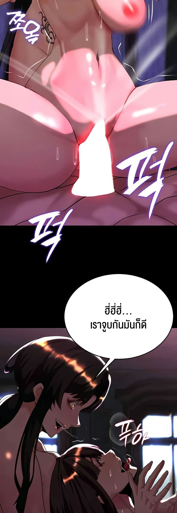 หน้า 47