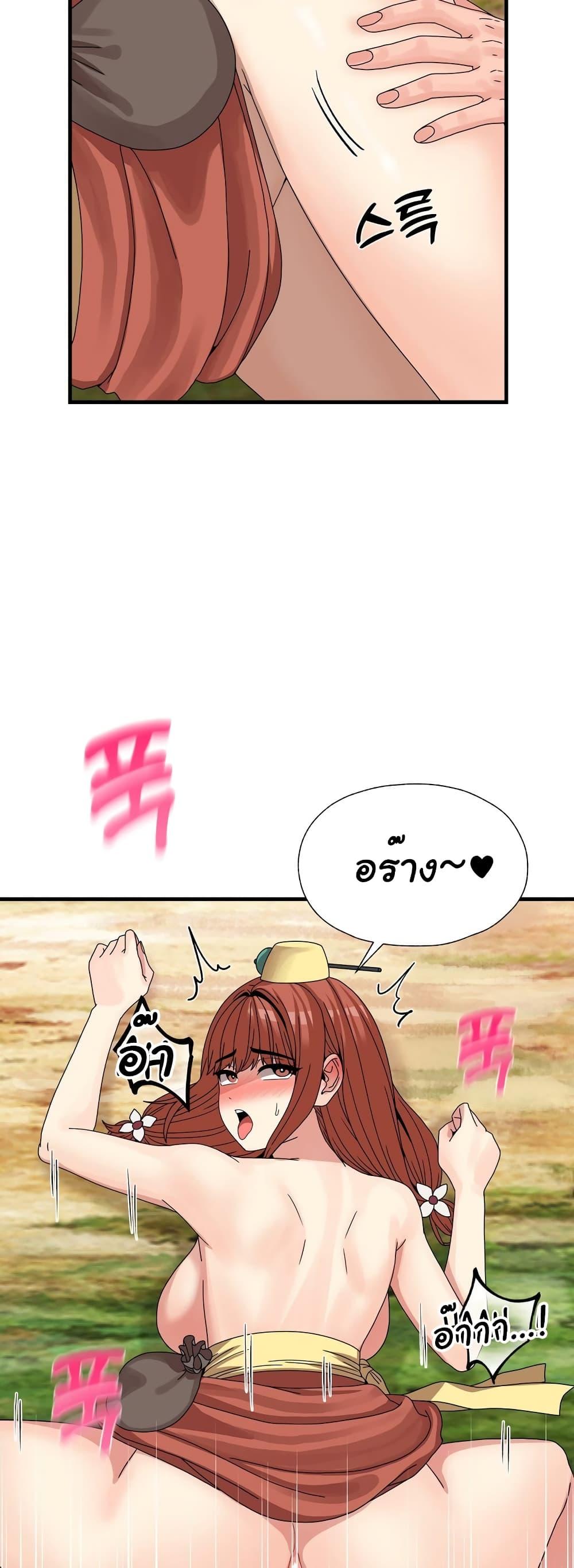 หน้า 49