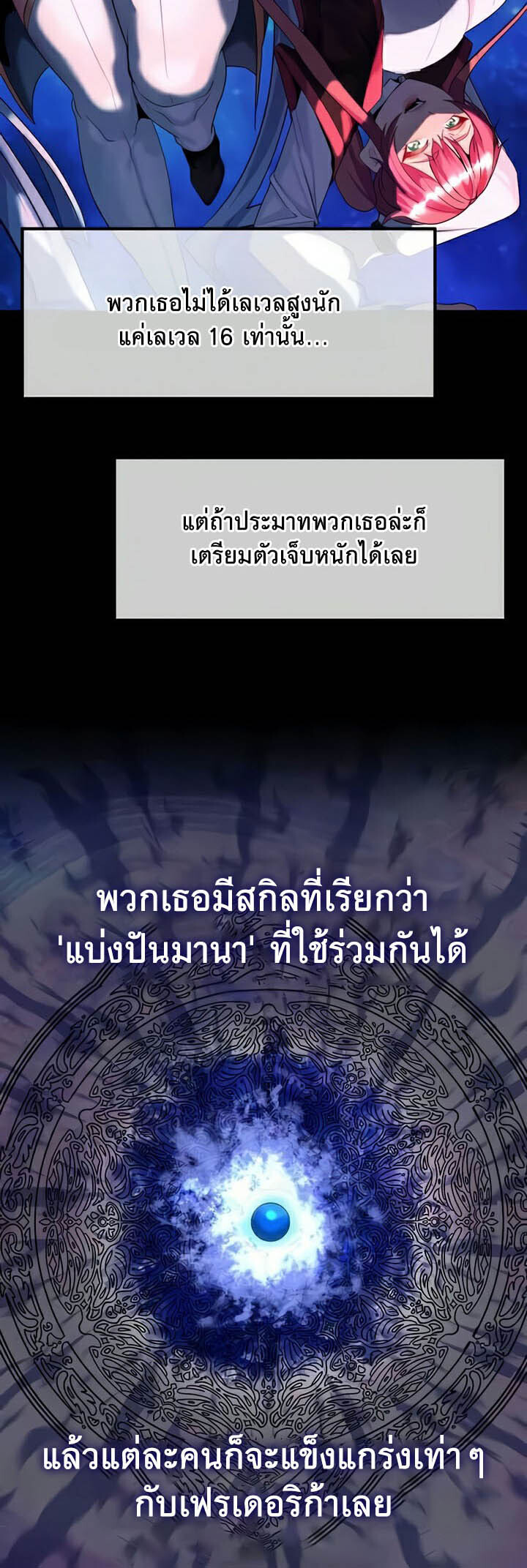 หน้า 53