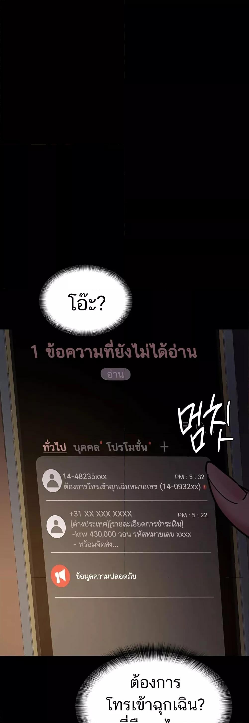 หน้า 53