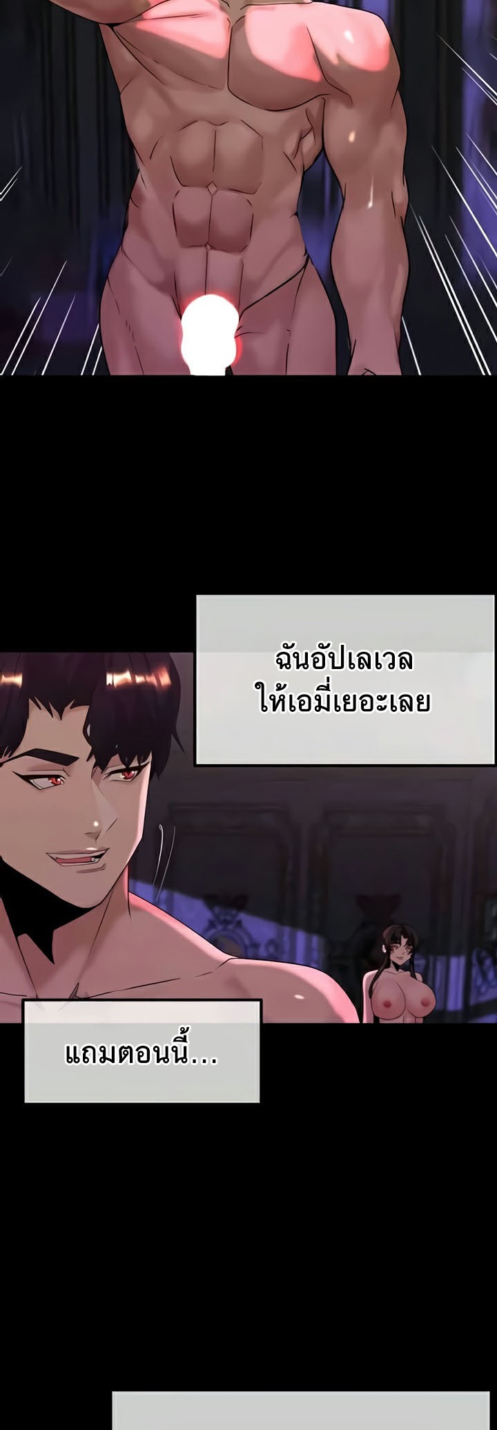 หน้า 54