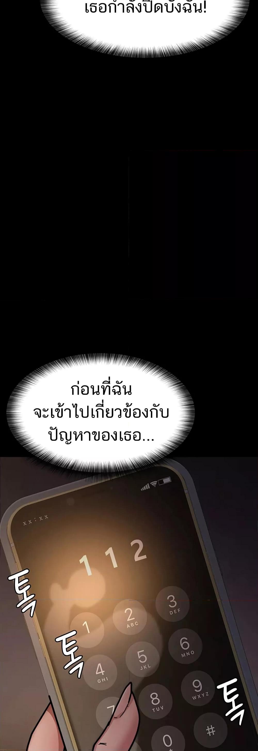 หน้า 55