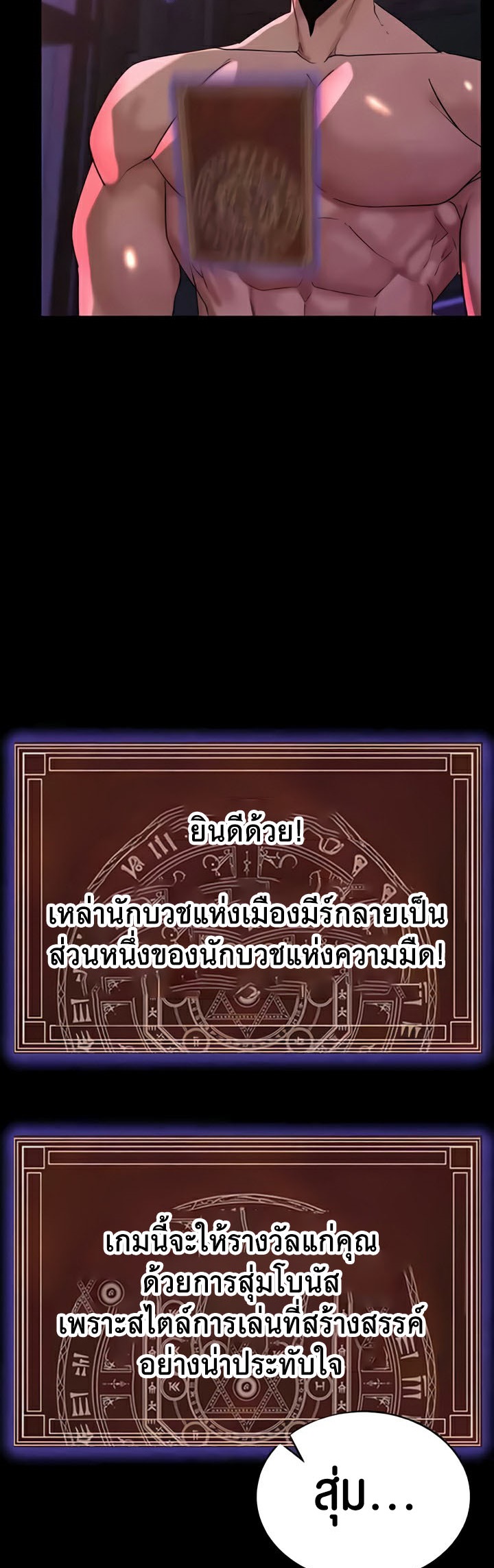 หน้า 57