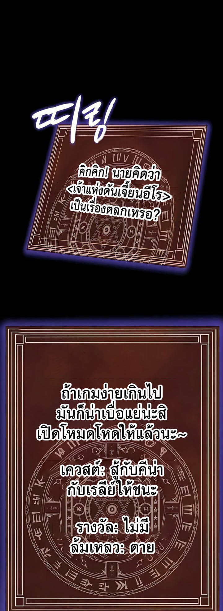หน้า 59