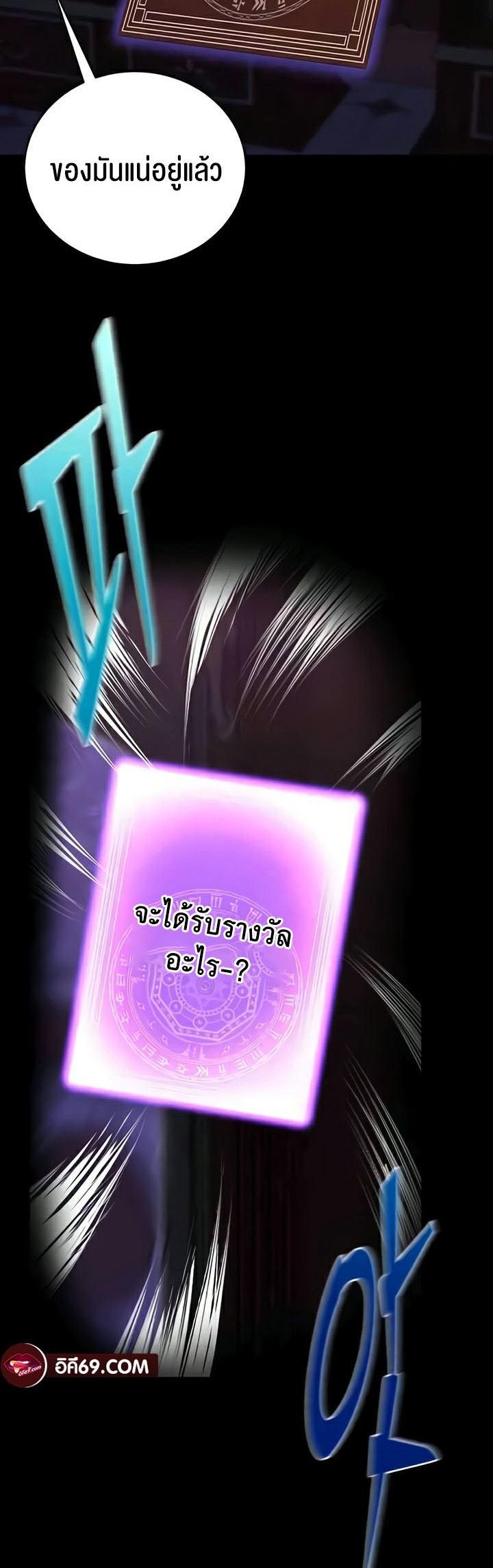 หน้า 59