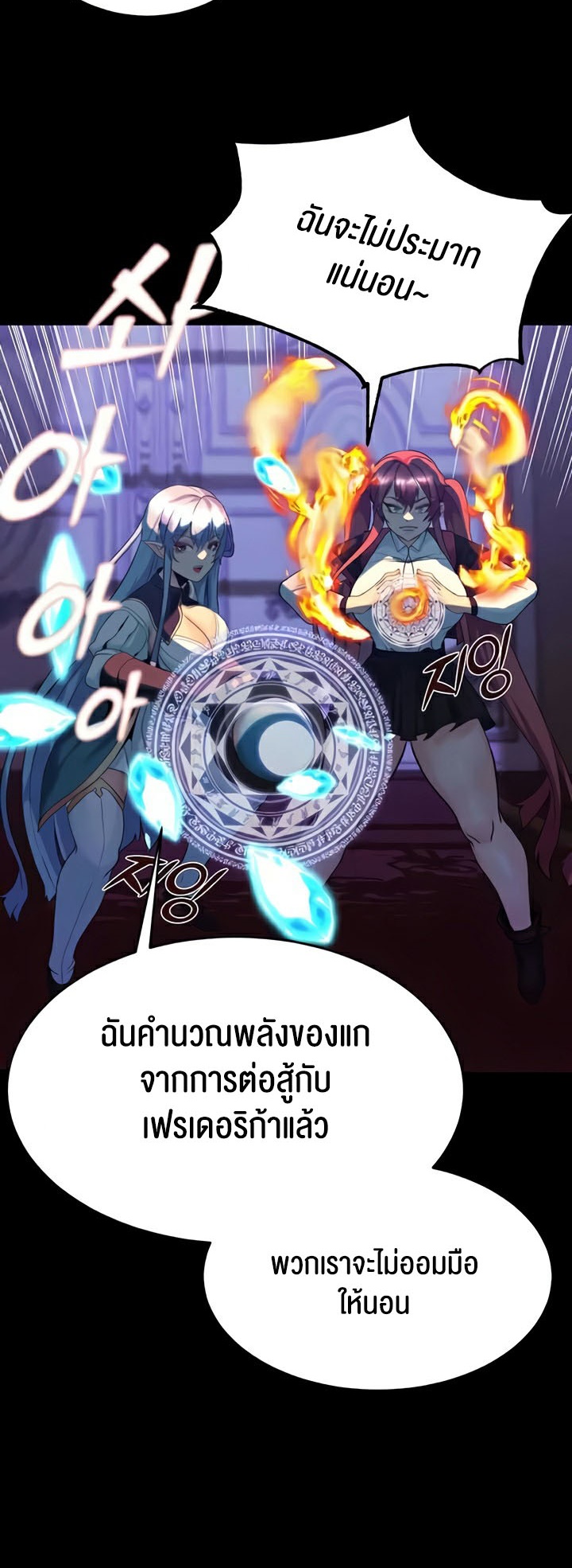 หน้า 63
