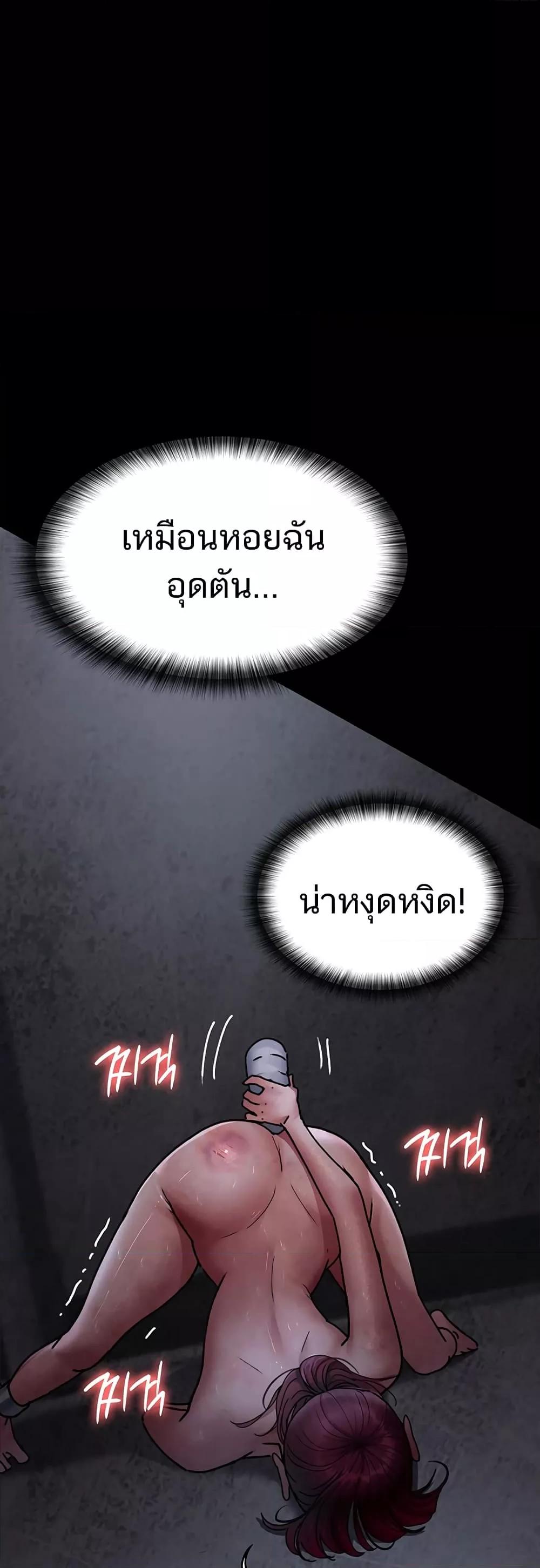 หน้า 70