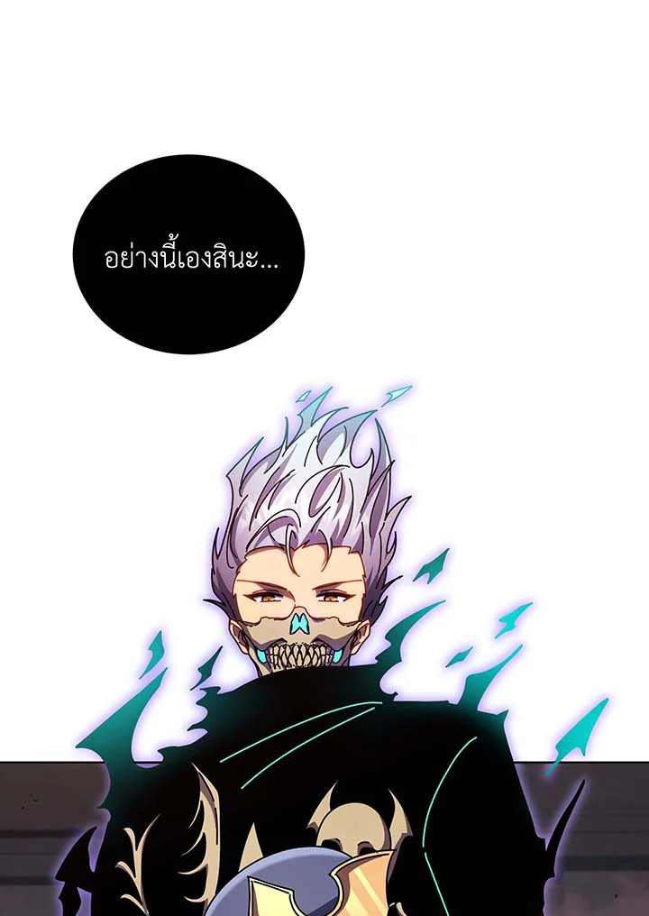 หน้า 77