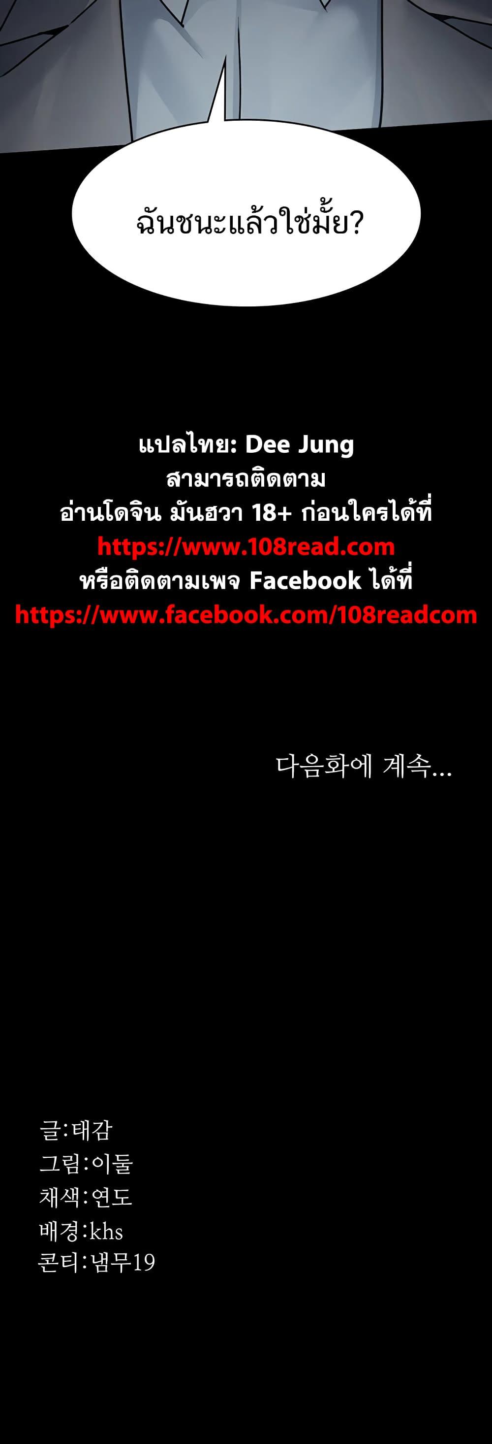หน้า 80
