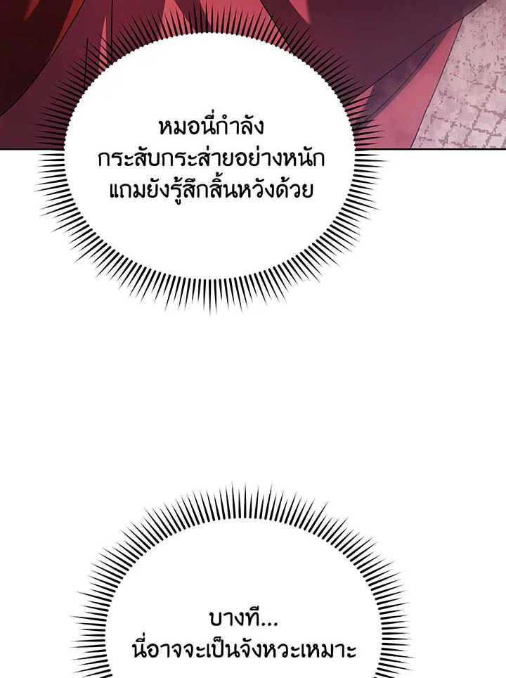 หน้า 82