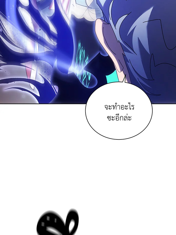 หน้า 97