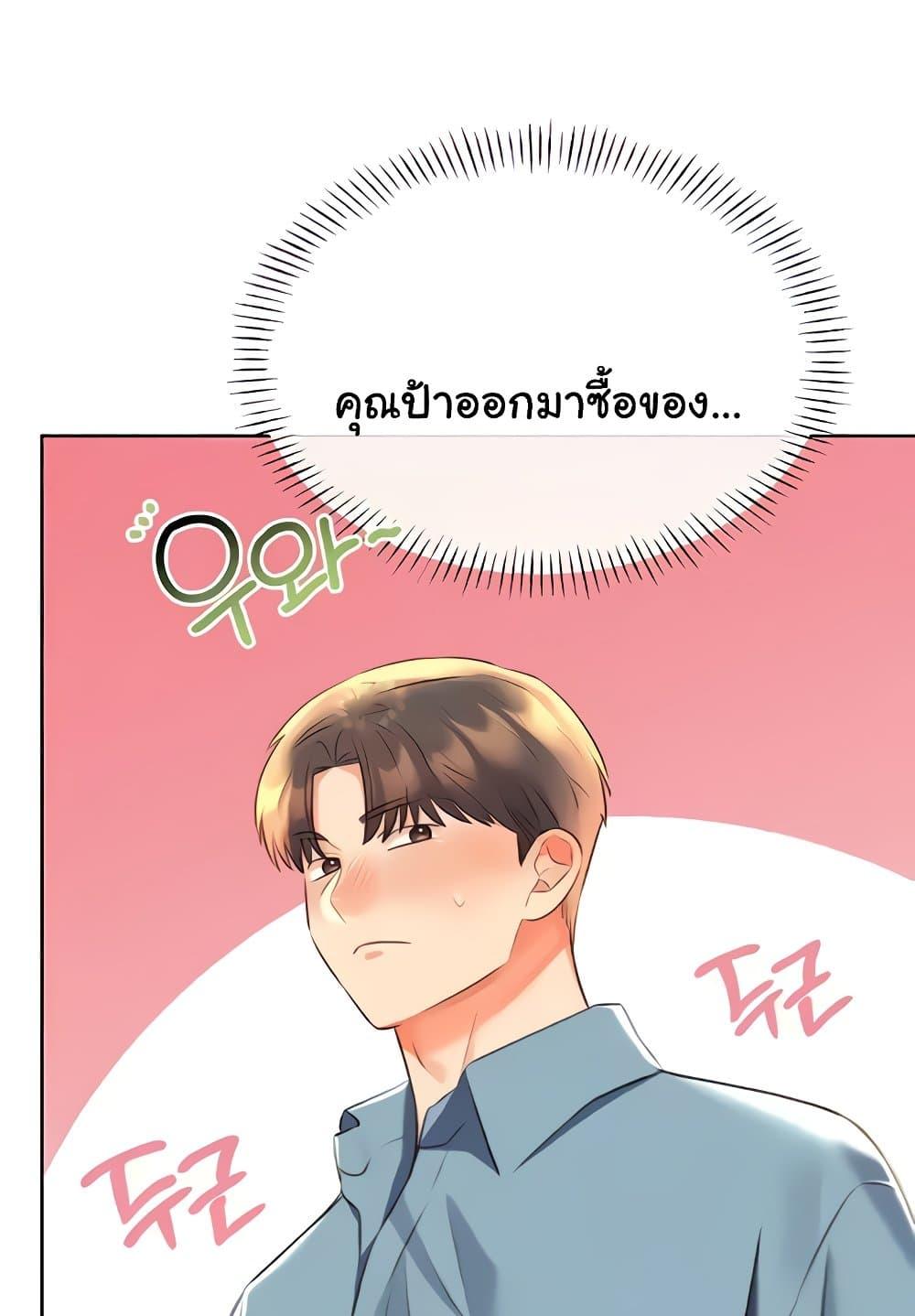 หน้า 106