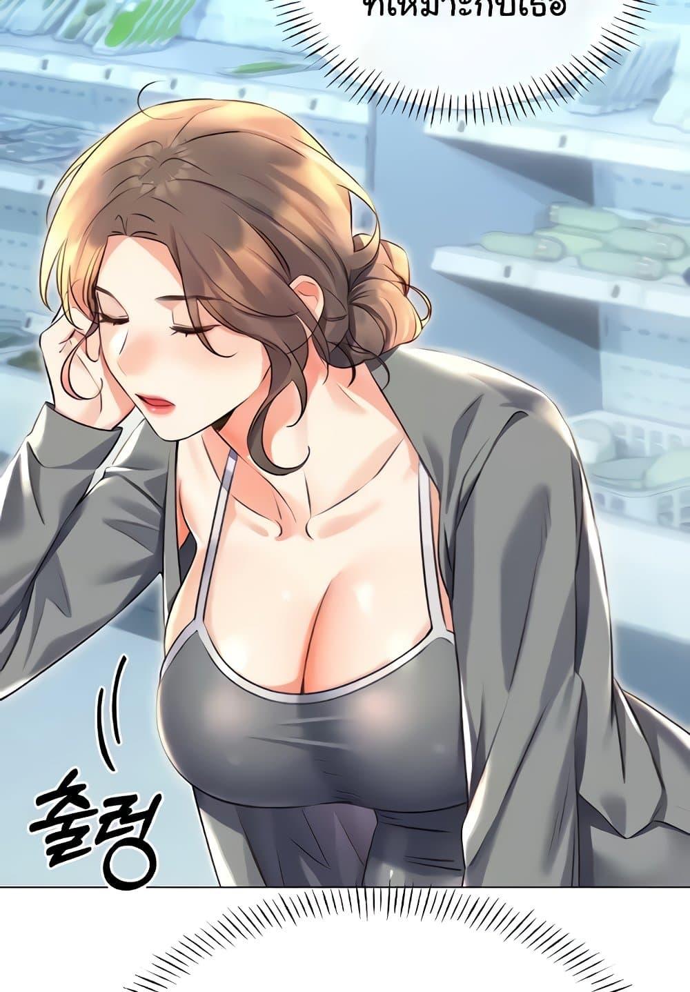 หน้า 108