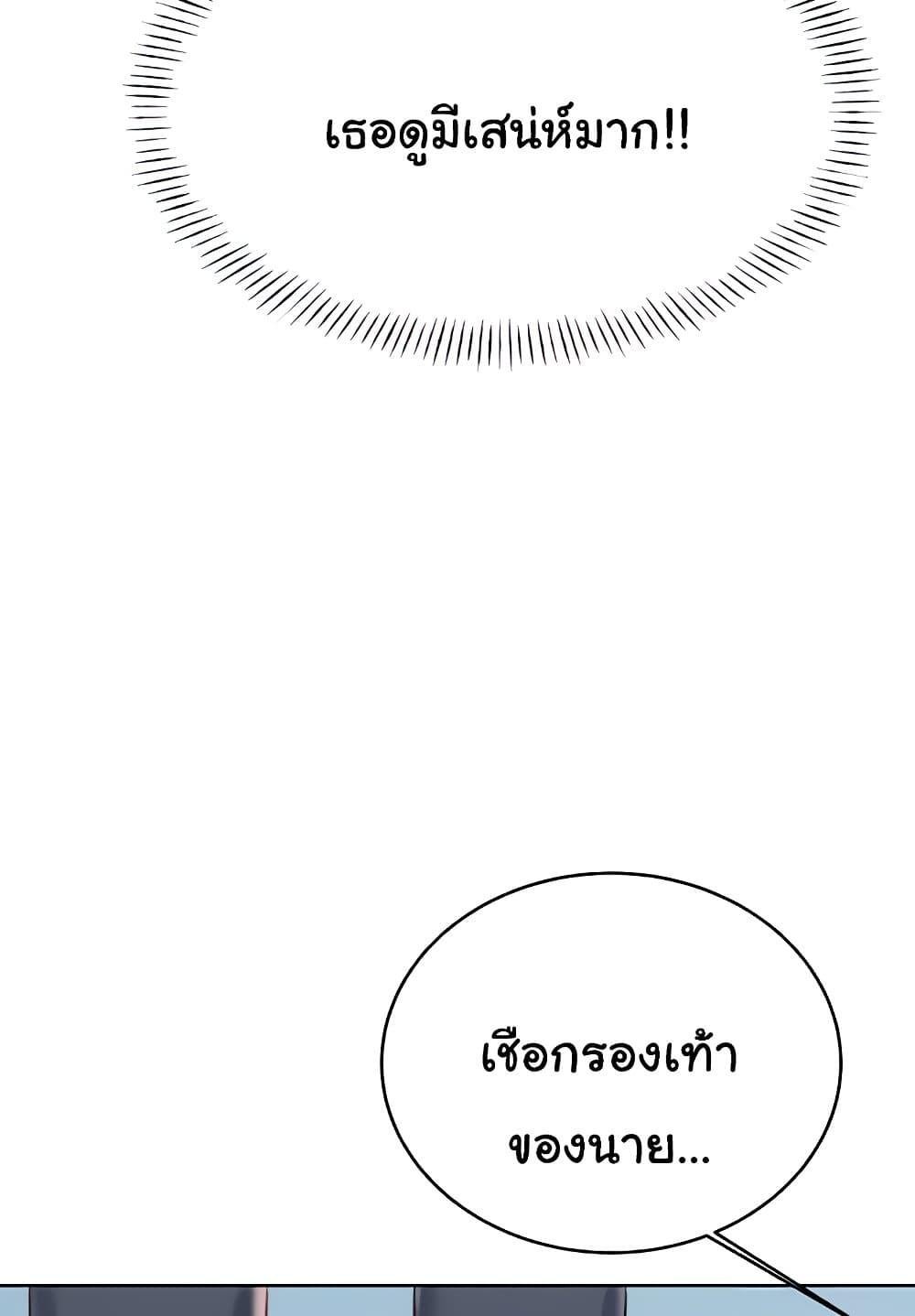 หน้า 109