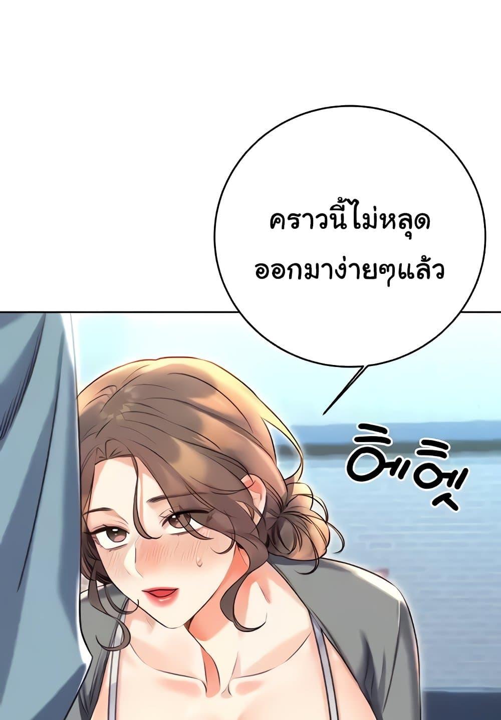 หน้า 112