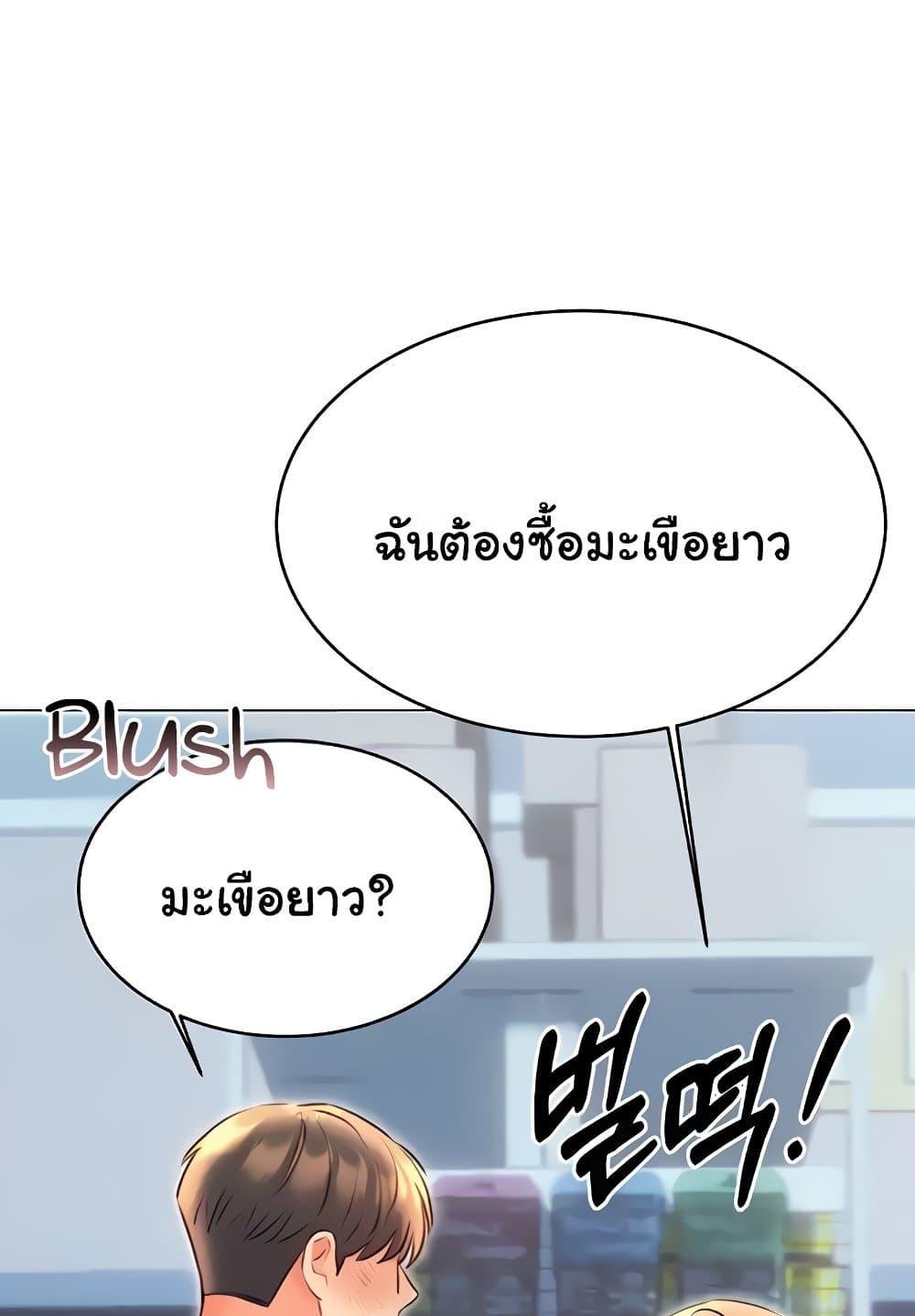 หน้า 118