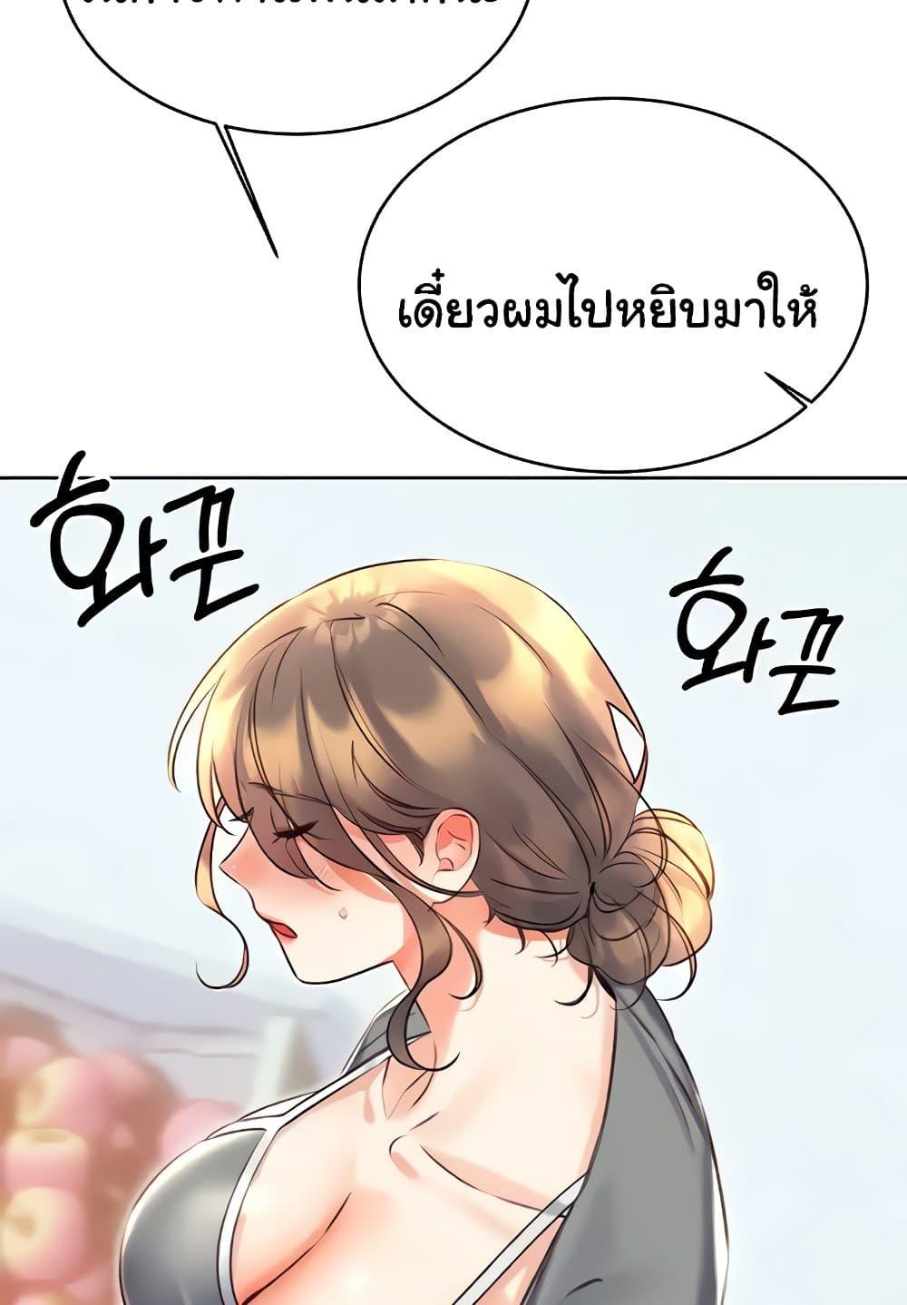 หน้า 120