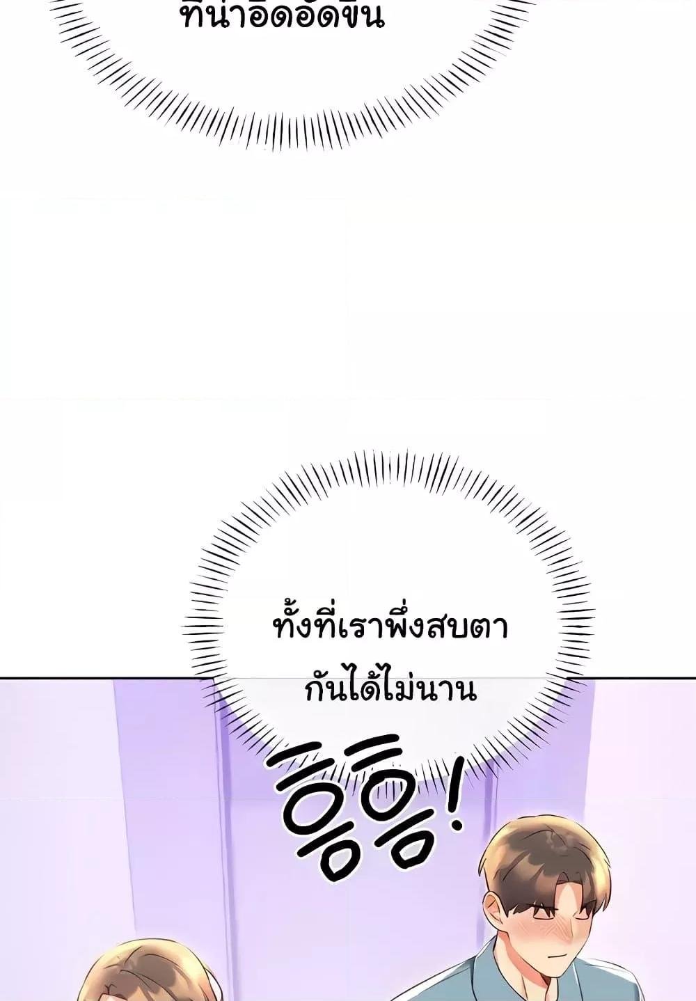 หน้า 127