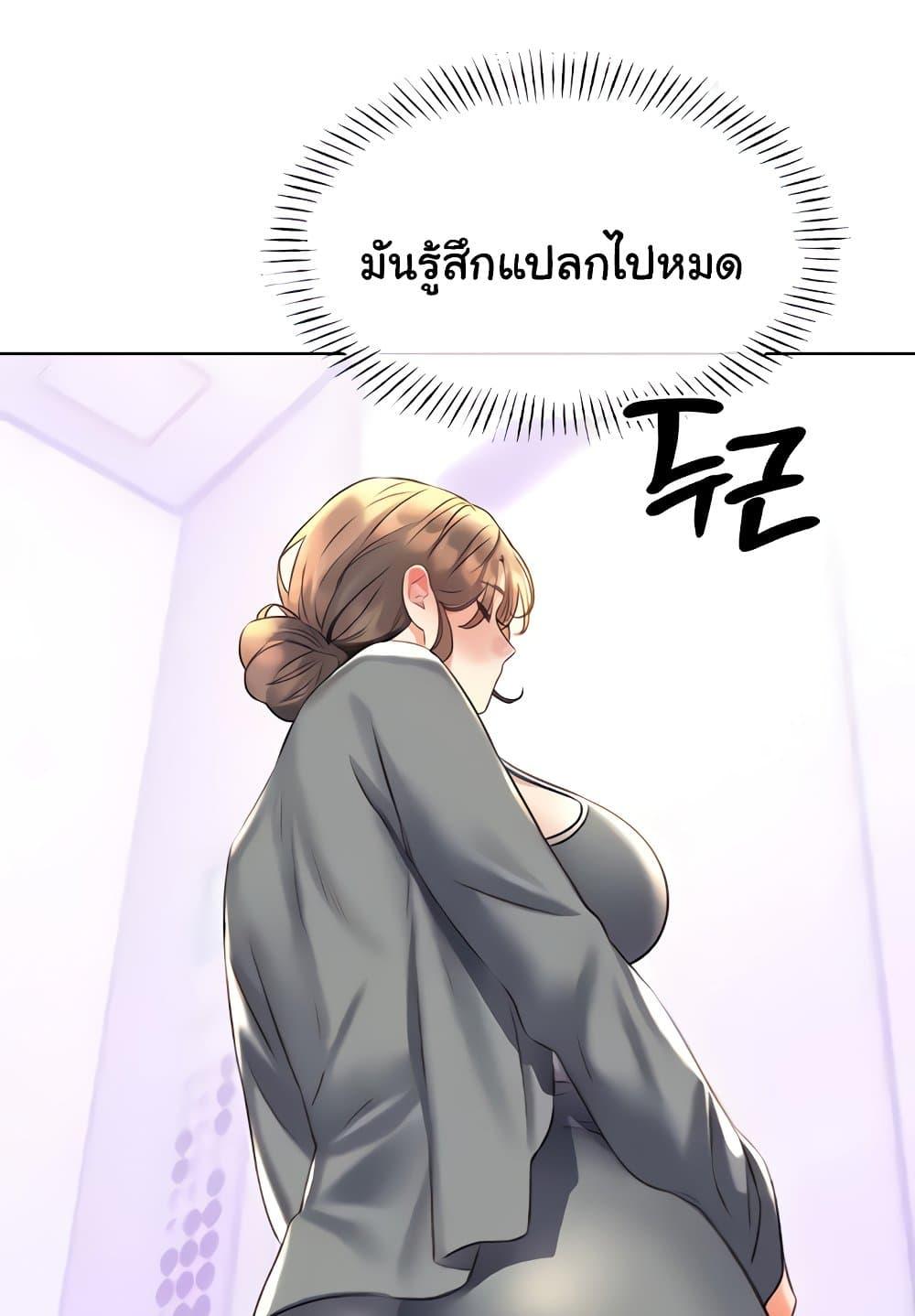 หน้า 129