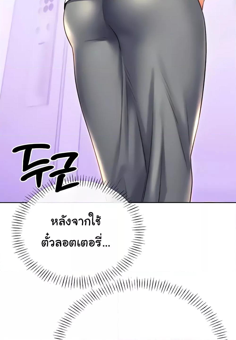 หน้า 130