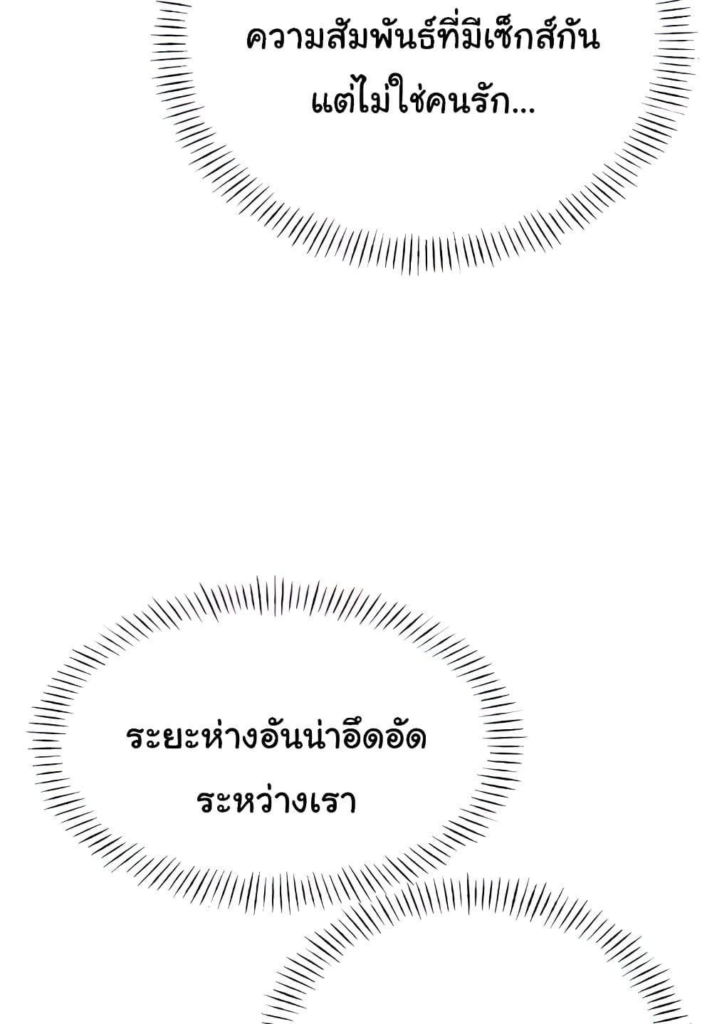 หน้า 131