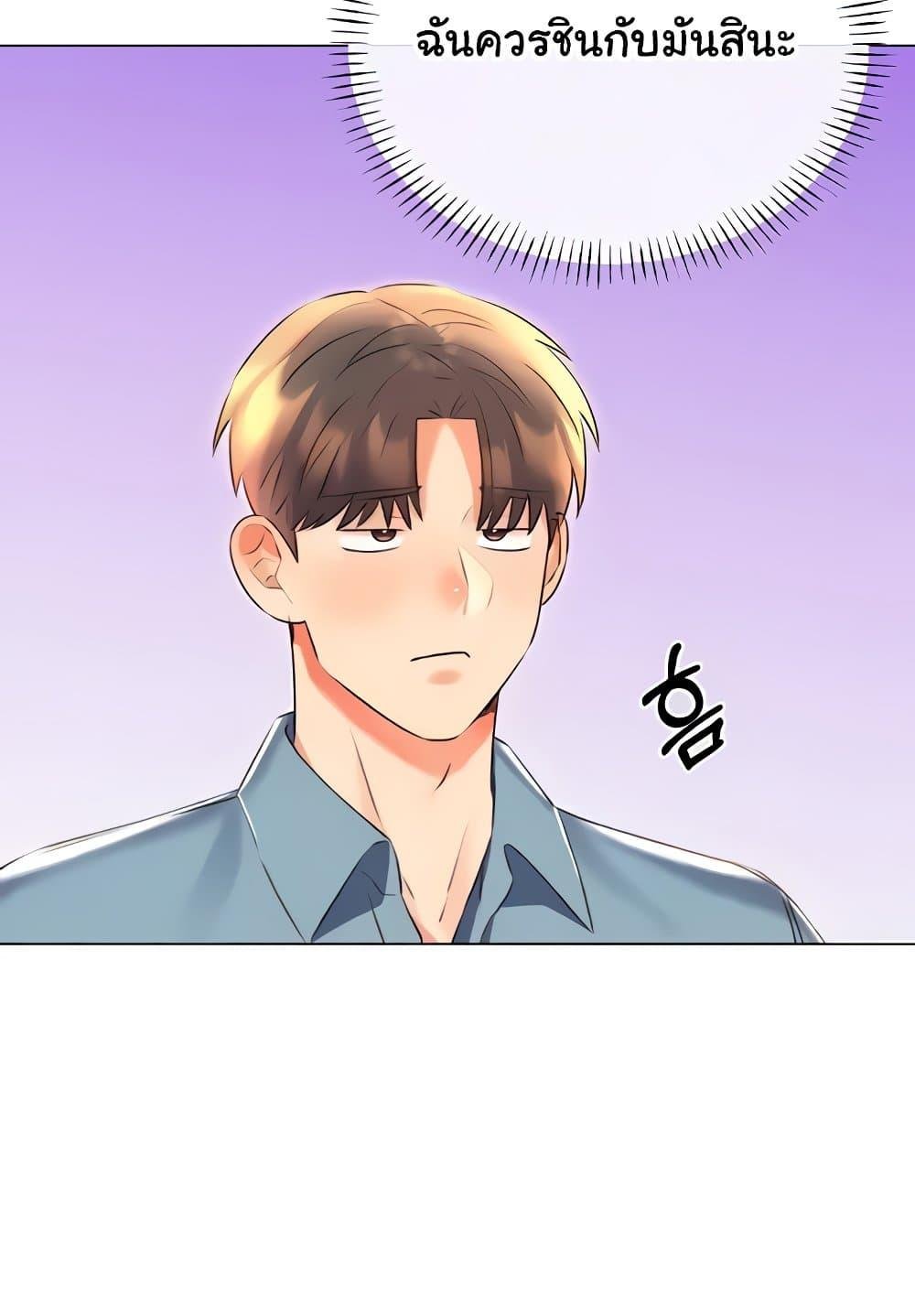 หน้า 132