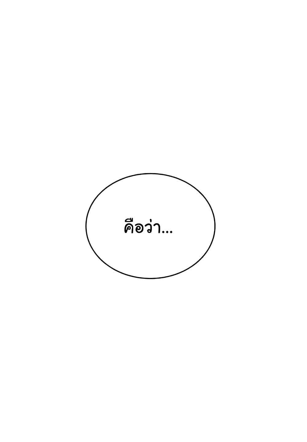 หน้า 134