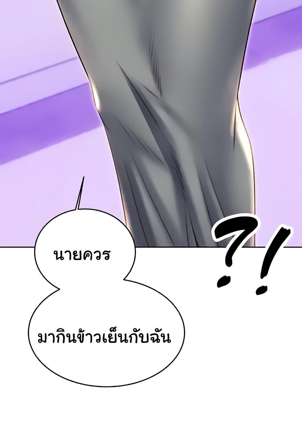 หน้า 137