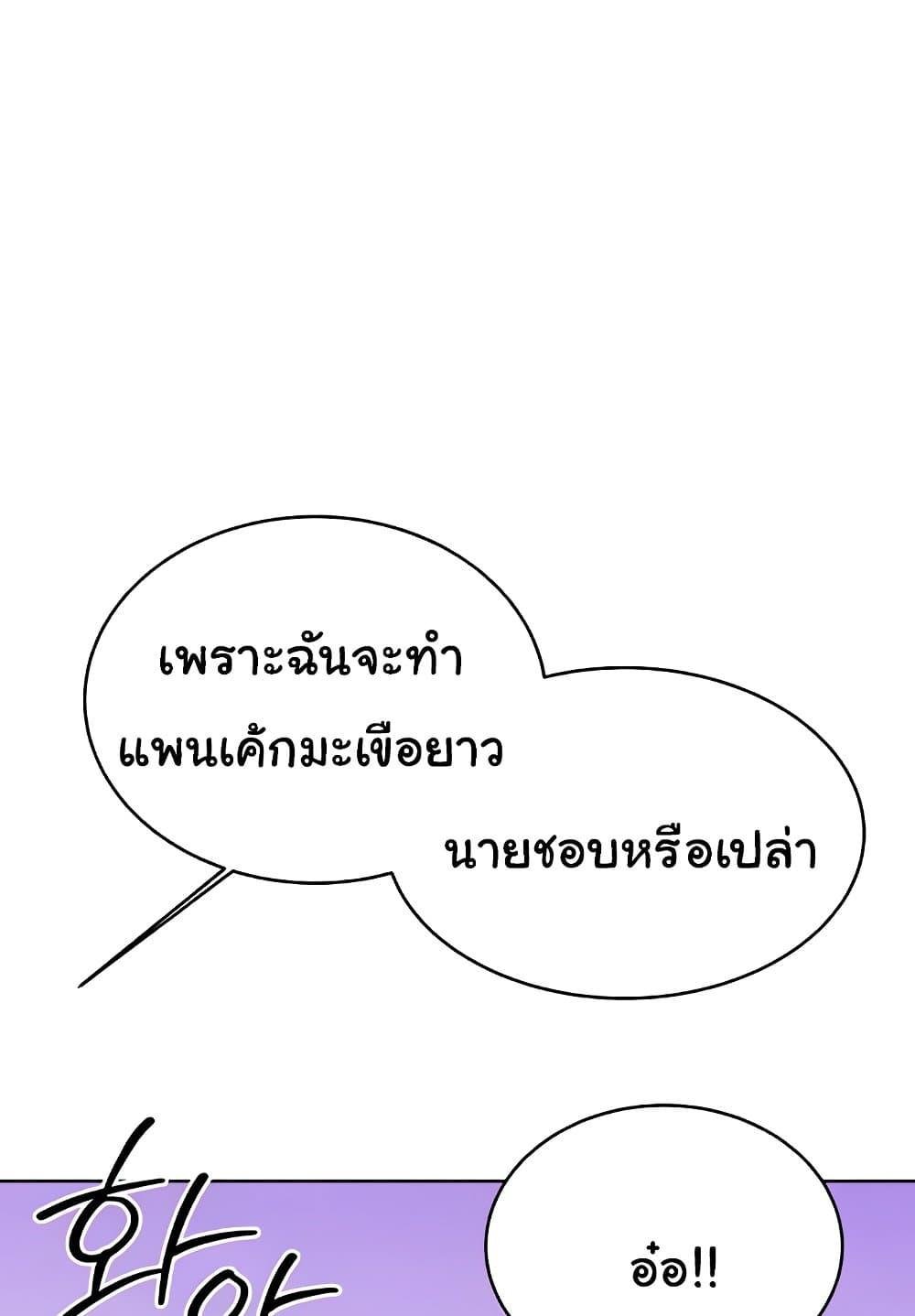 หน้า 138