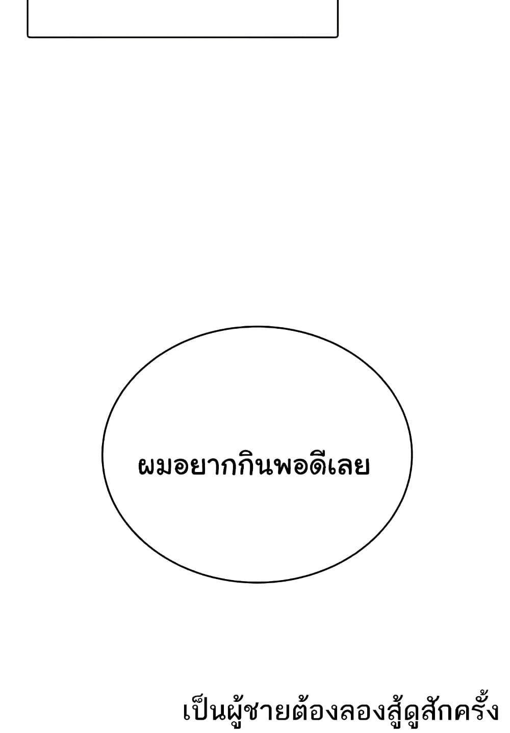 หน้า 140