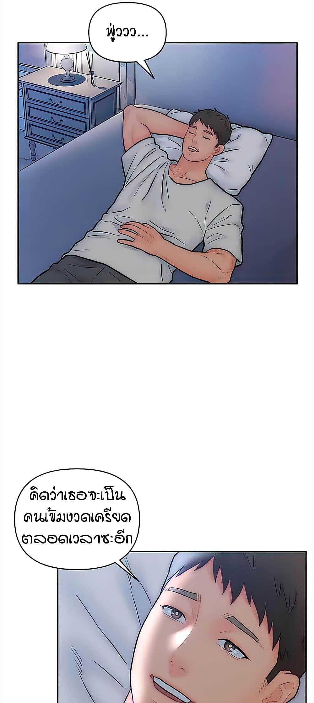 หน้า 31