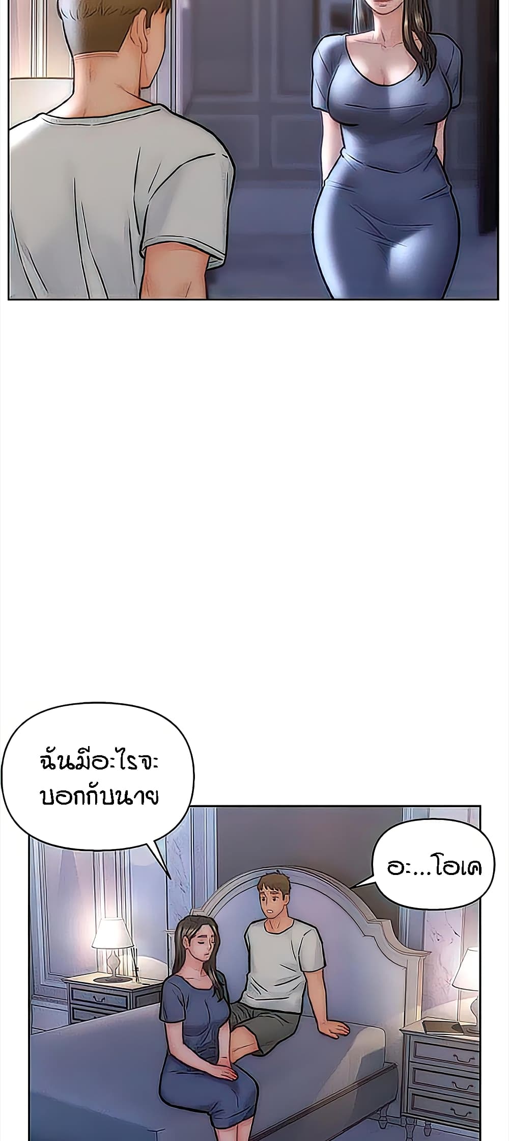 หน้า 35