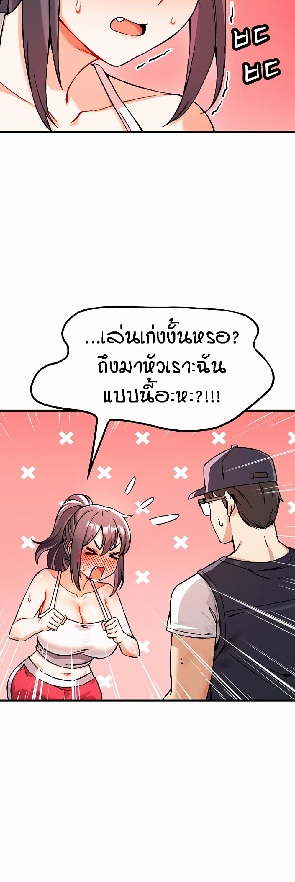 หน้า 37