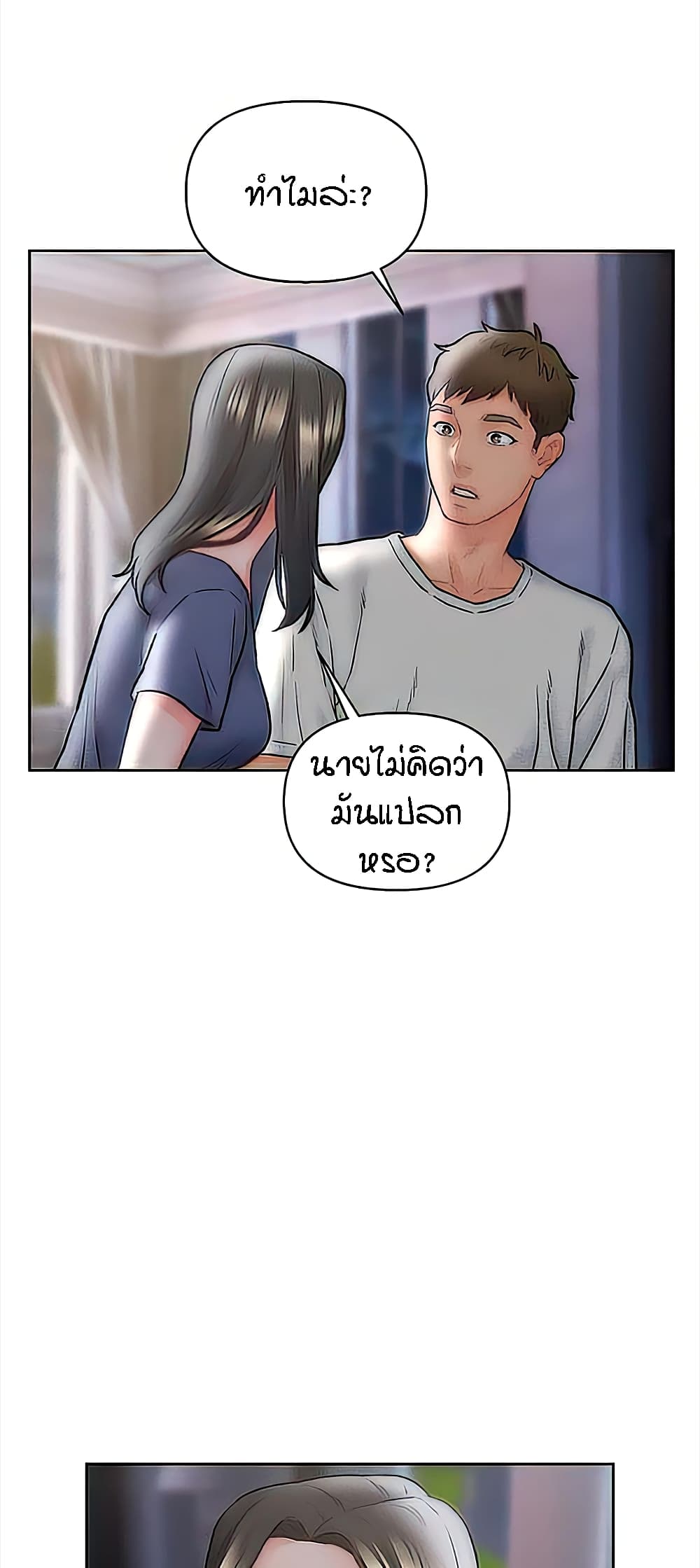 หน้า 37